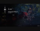 PS4配信｜對馬島之魂｜新遊戲+【簡單+】-第一期 (5)