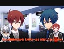 【CoC動画】探偵たちののいあいあ備忘録9-肆-【仮想卓】