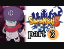 【サモンナイト5】響き合う世界 part3