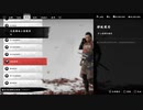 PS4配信｜對馬島之魂｜新遊戲+【簡單+】-第一期 (7)