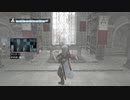 Assassin's Creed つぶやき実況8-6