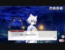 【ミストトレインガールズ】メインシナリオ 第2部 第4章 前半 Part.02