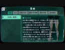 【パラノマサイト】七不思議に巻き込まれる群像ホラーミステリー(12.5)【資料集】