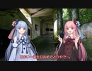 【VOICEROID劇場】救済