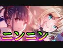 《実況》　ヘブンバーンズレッド　ガチャ　Part17
