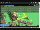 【ひよこサバイバ～】ひよこボムオンリー10倍速