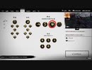 PS4配信｜對馬島之魂｜新遊戲+【簡單+】-第一期 (9)