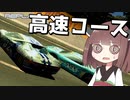 東北きりたんが弱小レースチームを優勝させる（DRT編）【R4 #5】