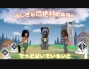 【VOICEROID実況】復帰キラーは悶絶してる#6
