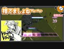 「トラッシュ・アンド・トラッシュ！」初見プレイ！とりあえず全部捨てるか！ - プロジェクトセカイ