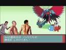 迫真ポケモンSVガチ対戦部　パラドックスの裏技.mp2