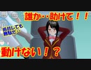 第37話「大きな病院にご用心」【サクラスクールシミュレーター】【sakura school simulator】