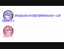 【ふたセリフリスペクト】チョコレート【ソフトウェアトーク劇場】
