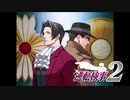 現実世界で訴えられそうになった女の逆転検事2　part80
