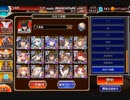 【千年戦争アイギス】最強王子決定戦　決勝LV3　白以下王子　料理人　所持バフ無し