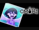 おセンチメンタルずんだもん Part9【OMORI】