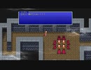 【実況】FF3をいまさら初見プレイ #13