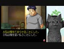 【金田一少年の事件簿】復讐に燃える殺人鬼になってみた part7