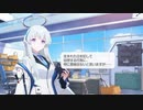 【ブルアカ】生塩ノアの誕生日ボイス（CV.鈴代紗弓）【ブルーアーカイブ】