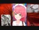 みこに！！人間の姿のまま勝とうとしてんじゃねぇよ！！！