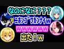 白波らむねに問い詰められて最強の切り札を使うMondoに笑う橘ひなのと卯月コウ