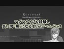 【Minecraft】マグマダイブを経験し、長い間「無」になるオリバー・エバンス【にじさんじ切り抜き】