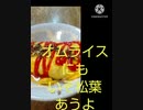 オムライスにもいそ松葉あうよ移動準備チェアは不要オムライス違った積むな椅子