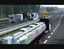 ETS2MP　2023年のエイプリルフールネタ　2