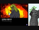 【金田一少年の事件簿】復讐に燃える殺人鬼になってみた part13