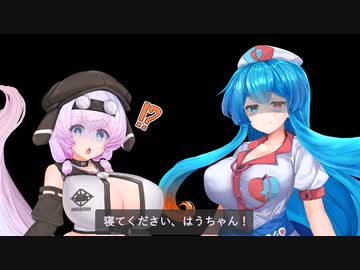 【VOICEVOX劇場】寝てください、はうちゃん(さん)！