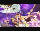【オトギフロンティア】リフレッシュ持ちは厄介！桜式魔宮殿攻略作戦　2023年4月編　#2【プレイ動画】