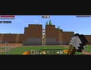 Minecraft…整地始めましたSession2-131