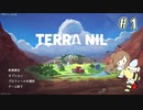 【TERRA NIL】ささにーる　#1【CeVIO実況】