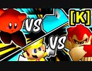 【第二十回】[下目 vs アントン] [ヒーロー vs スミス]【Kブロック第五＆第六試合】-64スマブラCPUトナメ実況-