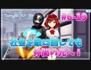 【ナナシス】アイドルの時代を再建する初見実況プレイ EPISODE 6.0 Part19【Tokyo 7th シスターズ】