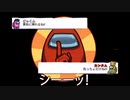 下ネタ祭り❗イカれた『among us』が面白過ぎる！