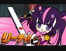 コナミ　麻雀ファイトガール CPU戦 使用キャラ：クニノカミ・ムサシ（cv若山詩音）