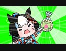 【ウマ娘たぬき】色々まとめPart110