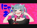 【；＿；】アニマル/歌ってみた【斉藤れいか】