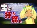 バーチャルバナナはいろいろと惜しいVtuberだった 【 声真似 】【 パロディ 】