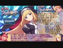 【エロゲ実況】祓魔少女シャルロット_低レベル攻略_レベル13_part1_【ゆっくり実況】