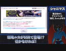 シャニマス】斑鳩ルカ欲しい欲しいマァァァン！（シャニマスガチャデビルマン）