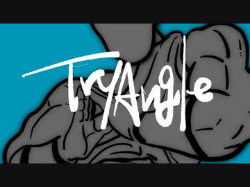 【ニコラップ】3人だから三角だから3人でそれぞれのアングルを試すからTry Angleとかかわいいで三角のてっぺんとれたらいいねみたいな/TWL