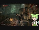 ずんだもんが行くWitcher2の世界　Part74