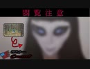 【クレセント】男性を誘い続ける謎の存在！？クレセントの目的についての考察【ゆっくり解説】