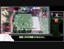 【biim式WLW】灰かぶりのマッチ売りな方【#94】拡大ミクサ