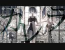 【ニコカラ】 カレラ 【onvocal】