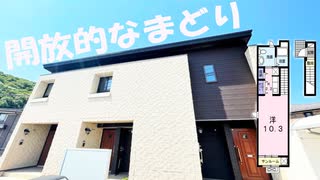 ルームツアー１LDK賃貸アパート ニュー竜操岡山市中区関