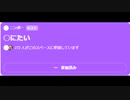 ニンポー（千代豊和） Twitterスペース　もうやだ　〇にたい