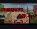 【WoT】ゆっくりテキトー戦車道　M41 Walker Bulldog編　第378回「現環境での動かし方教えてくれ」